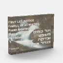 Search for jewish home decor Bar mitzvah