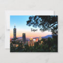 Search for taiwan cards China