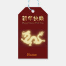 Search for chinese new year gift tags Happy