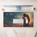 Search for relationship mousepads Pink