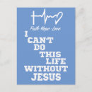 Search for jesus quotes postcards Encouragement