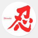 Search for red ninja stickers Stealth