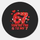 Search for funny valentine stickers Meme