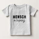 Search for hanukkah baby clothes Yiddish