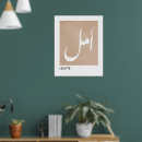 Search for arab art Islamic