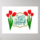 Search for prosperity posters Blessings