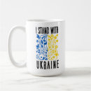 Search for trident mugs Stand with ukraine