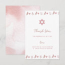 Search for jewish cards Pink