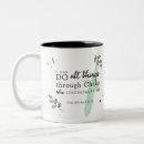 Search for bible verse philippians 4 13 mugs Religious