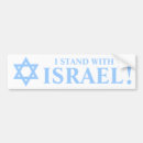 Search for david bumper stickers i stand with israel