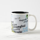Search for chinese calligraphy mugs Asia