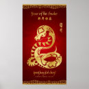 Search for 2013 posters Chinese new year