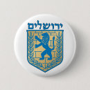 Search for jerusalem badges Jesus
