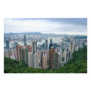 Search for wall china posters View