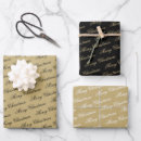 Search for christmas luxury wrapping paper Xmas