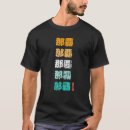 Search for naha Souvenir