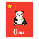 Search for panda print posters China