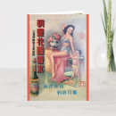 Search for kitsch cards Woman