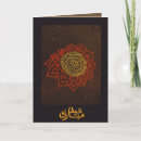Search for henna cards Traditional