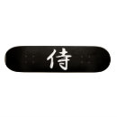 Search for japanese samurai skateboards Anime