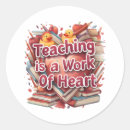 Search for ar stickers Teacher appreciation