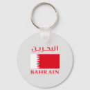Search for bahrain key rings I love bahrain