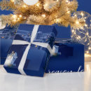 Search for nativity christmas wrapping paper Bethlehem