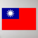 Search for taiwan posters Formosa