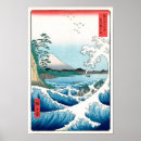 Search for utagawa hiroshige posters Ukiyoe