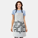 Search for shalom aprons Judaica