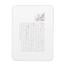 Search for self improvement magnets Motivation