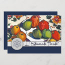 Search for rosh hashanah invitations L'shanah tovah
