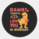 Search for i love dinosaurs stickers Rawr