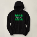 Search for christmas tree hoodies Fun