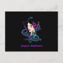 Search for geisha postcards Culture