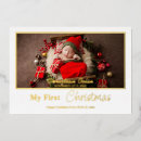 Search for my first christmas cards Simple