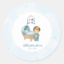 Search for baby crib stickers Blue