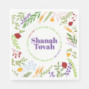 Search for rosh hashanah napkins Shanah tovah