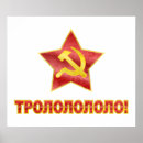 Search for cyrillic posters Russian