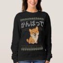 Search for japanese christmas clothing Dog