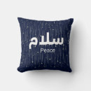 Search for arabic cushions Salaam