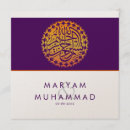 Search for islamic calligraphy invitations Nikkah