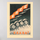 Search for cosmonauts posters Vintage
