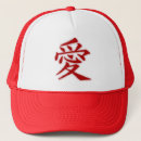 Search for red and white japanese hats Symbol