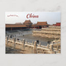 Search for forbidden city china postcards Palace