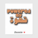 Search for caffeine lovers stickers Caffeinated