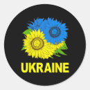 Search for traditional ukrainian stickers Slava ukraini