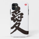 Search for japanese kanji iphone cases Chinese