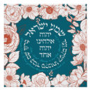 Search for flower prayer art Inspirational