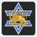 Search for iranian stickers Middle east